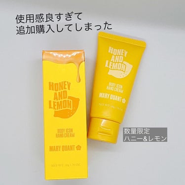 MARY QUANT ボディアイコン ハンド クリームのクチコミ「\しっとりするのにベタつかない/

初めてマリクワのハンドクリーム使ってみたけど、良すぎて即買.....」（3枚目）