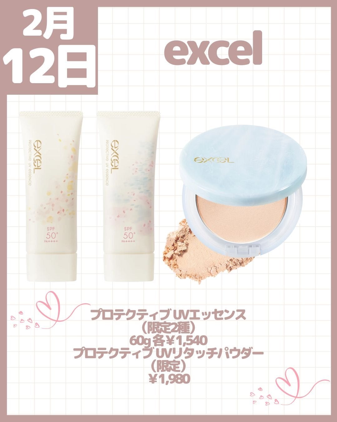 さくら219 オードパルファン/SHIRO/香水(レディース)を使ったクチコミ(7枚目)