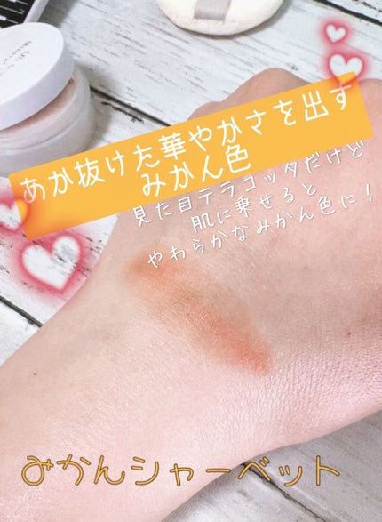 クリームチーク/キャンメイク/ジェル・クリームチークを使ったクチコミ(2枚目)