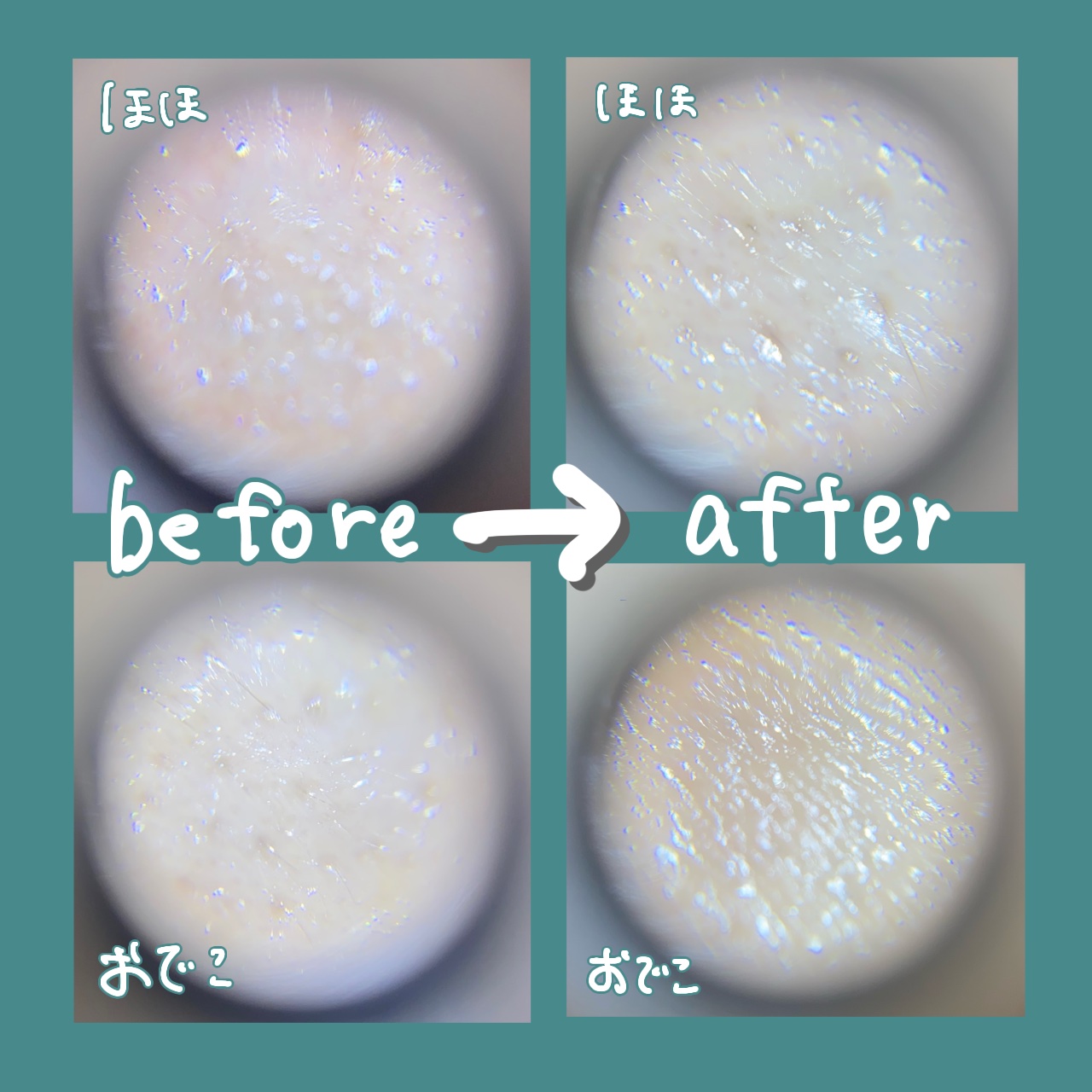 を使ったクチコミ（2枚目）