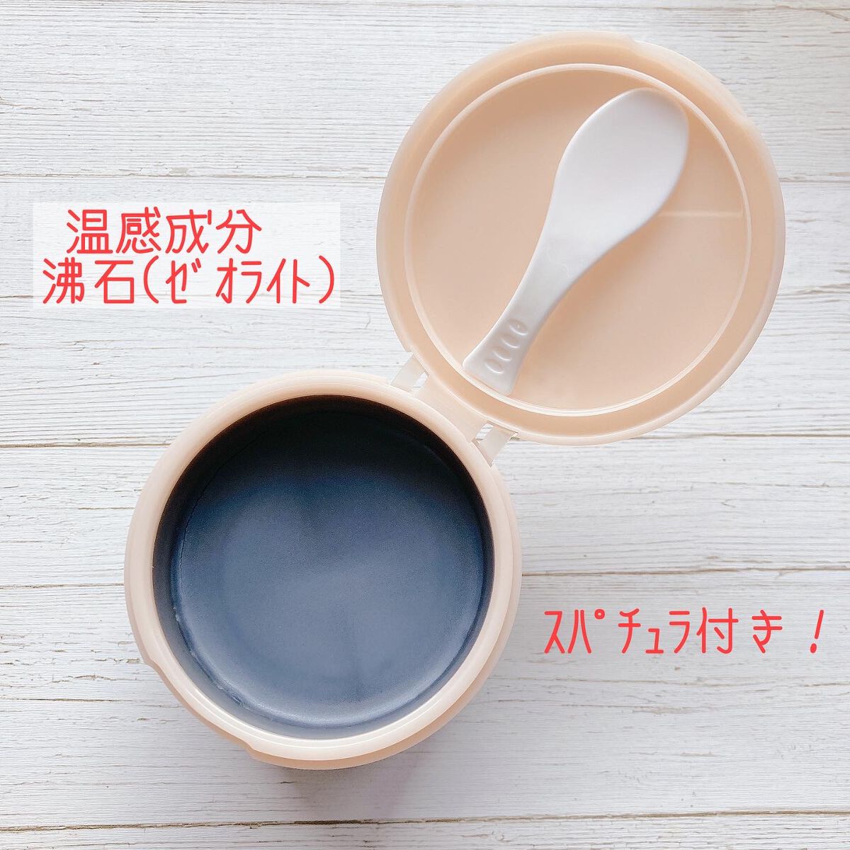 ソフティモ クリアプロ クレンジングバーム CICAブラック ホット/ソフティモ/クレンジングバームを使ったクチコミ（3枚目）