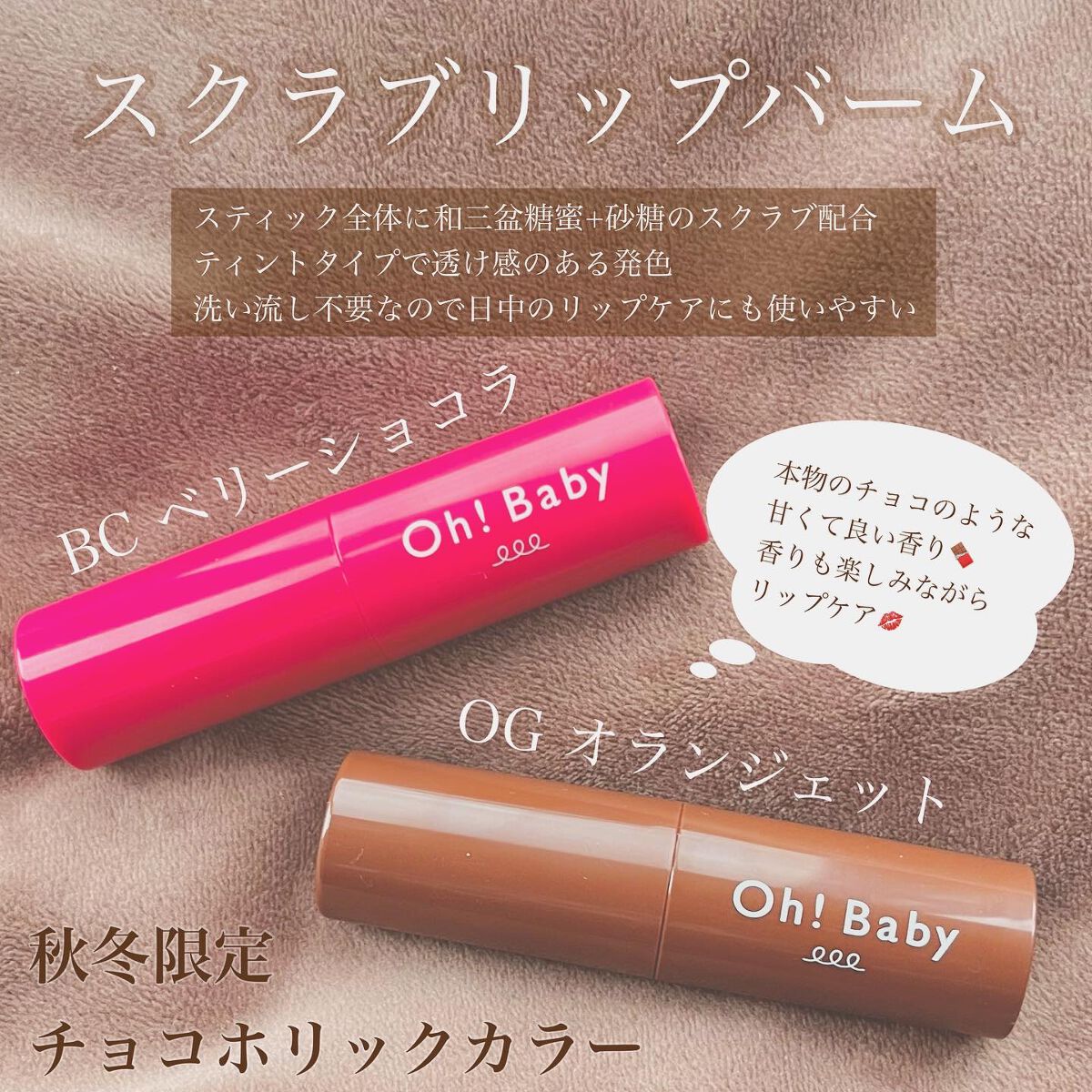 Oh!Baby ウォーターハンドクリーム/ハウス オブ ローゼ/ハンドクリームを使ったクチコミ(3枚目)