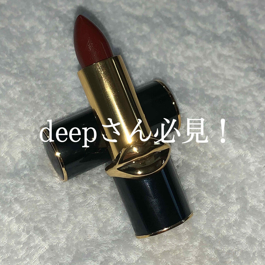 LUXETRANCE LIPSTICK SHE'S SO DEEP