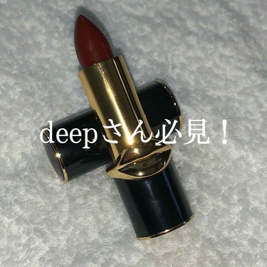 LUXETRANCE LIPSTICK/PAT McGRATH LABS/口紅を使ったクチコミ（1枚目）