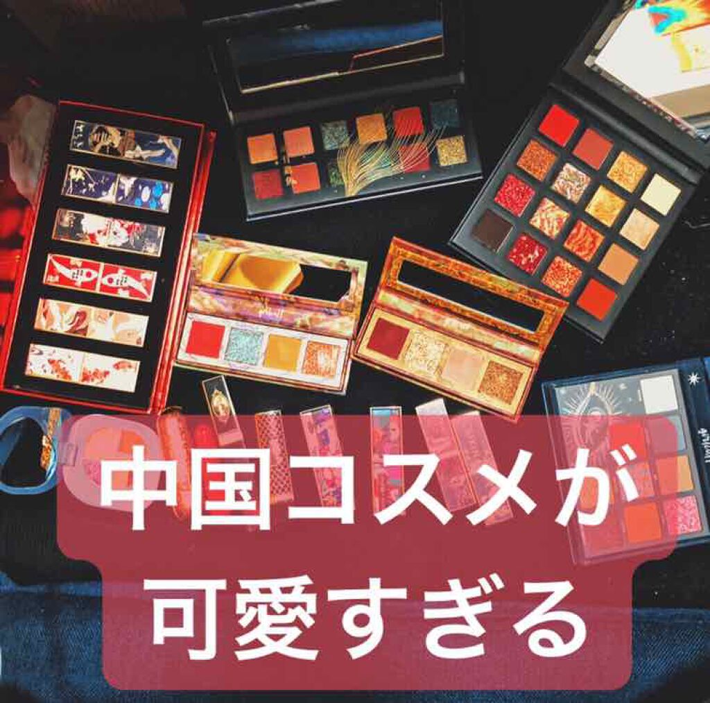 長相思 リップスティック/CATKIN/口紅を使ったクチコミ(1枚目)