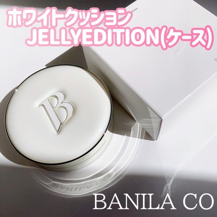 カバーリシャス アルティメット ホワイトクッション/BANILA CO/クッションファンデーションを使ったクチコミ(2枚目)