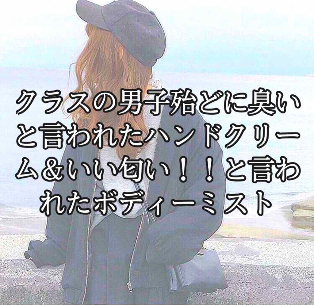 ボディミスト ピュアシャンプーの香り【パッケージリニューアル】/フィアンセ/香水(レディース)を使ったクチコミ（1枚目）