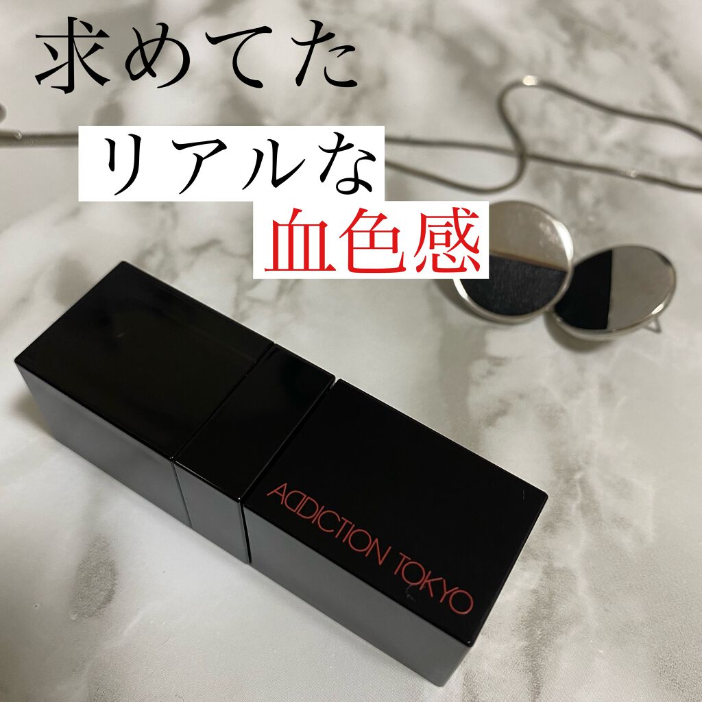 チーク ティント ＜ウォータリーチーク＞/ADDICTION/リキッドチークを使ったクチコミ（1枚目）