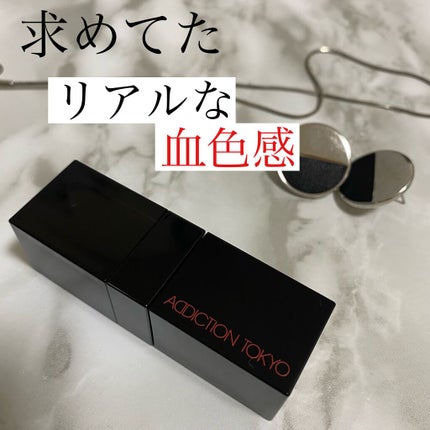チーク ティント <ウォータリーチーク>/ADDICTION/リキッドチークを使ったクチコミ(1枚目)