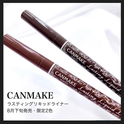 ラスティングリキッドライナー/キャンメイク/リキッドアイライナーを使ったクチコミ(8枚目)