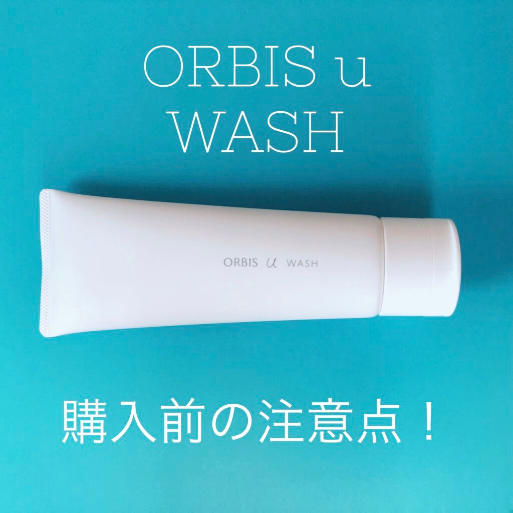 オルビスユー ウォッシュ/オルビス/洗顔フォームを使ったクチコミ(1枚目)