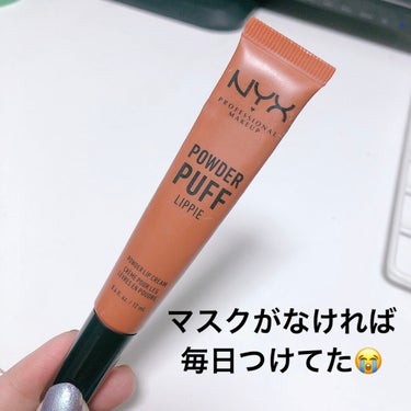 パウダーパフリッピー リップクリーム 13 カラー ・ ティーチャーズ　ペット/NYX Professional Makeup/口紅を使ったクチコミ（1枚目）