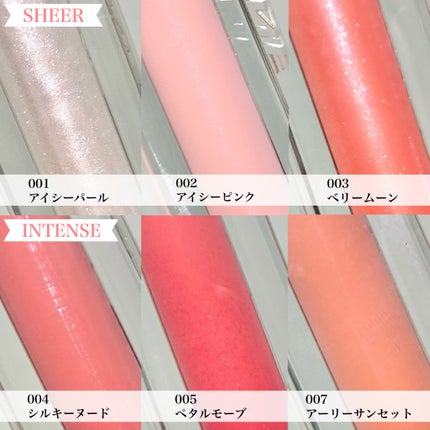 リフターシャイン/MAYBELLINE NEW YORK/リップグロスを使ったクチコミ(4枚目)