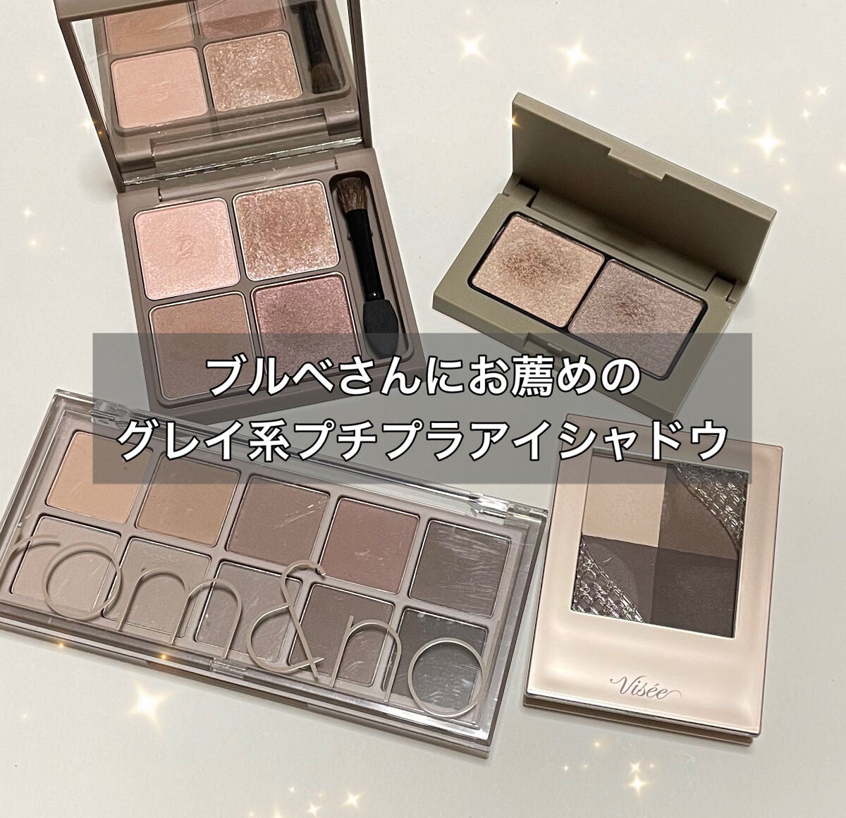 エテュセ アイエディション(カラーパレット)/ettusais/アイシャドウパレットを使ったクチコミ(1枚目)