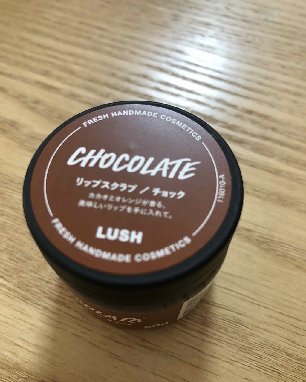 バブルガムフレーバー リップスクラブ/ラッシュ/リップスクラブを使ったクチコミ（1枚目）