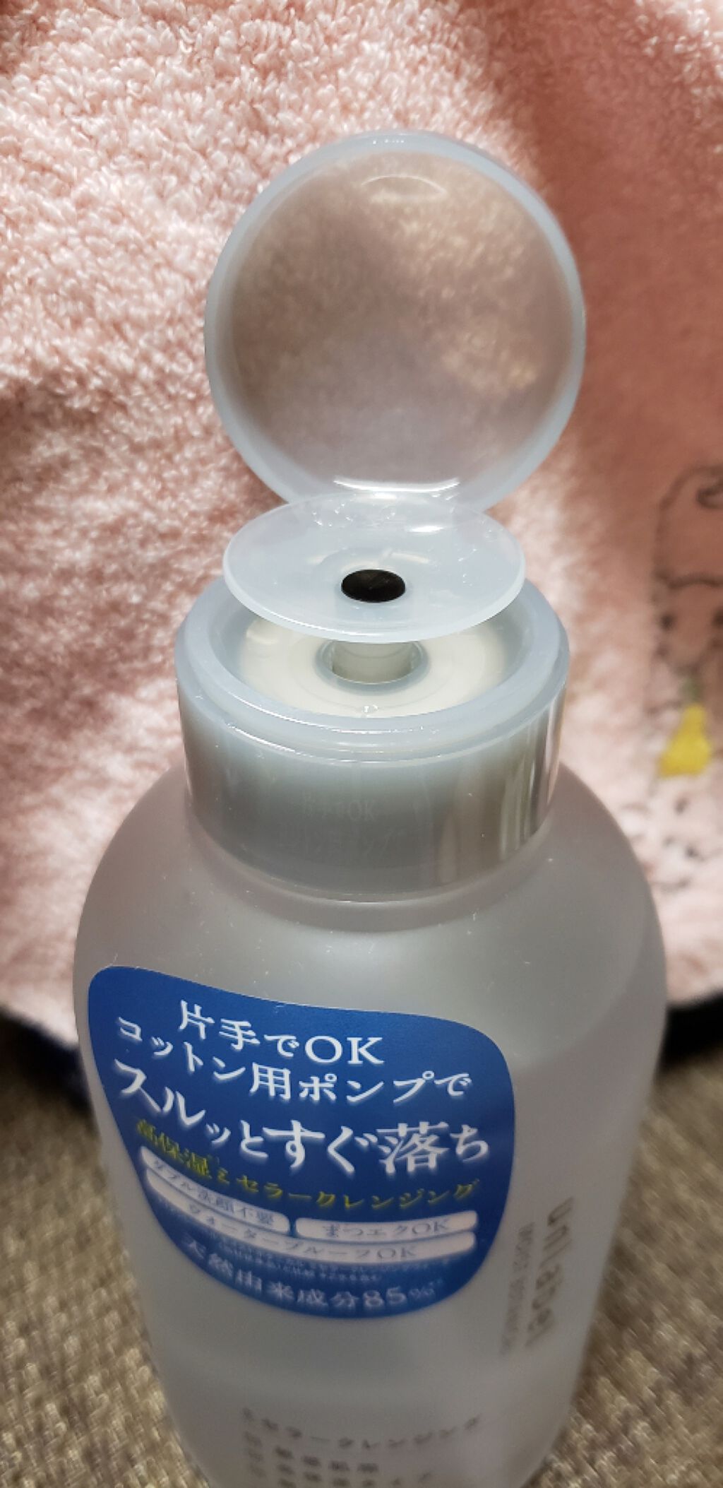 モイストボタニカルミセラークレンジングウォーター/unlabel/クレンジングウォーターを使ったクチコミ（2枚目）