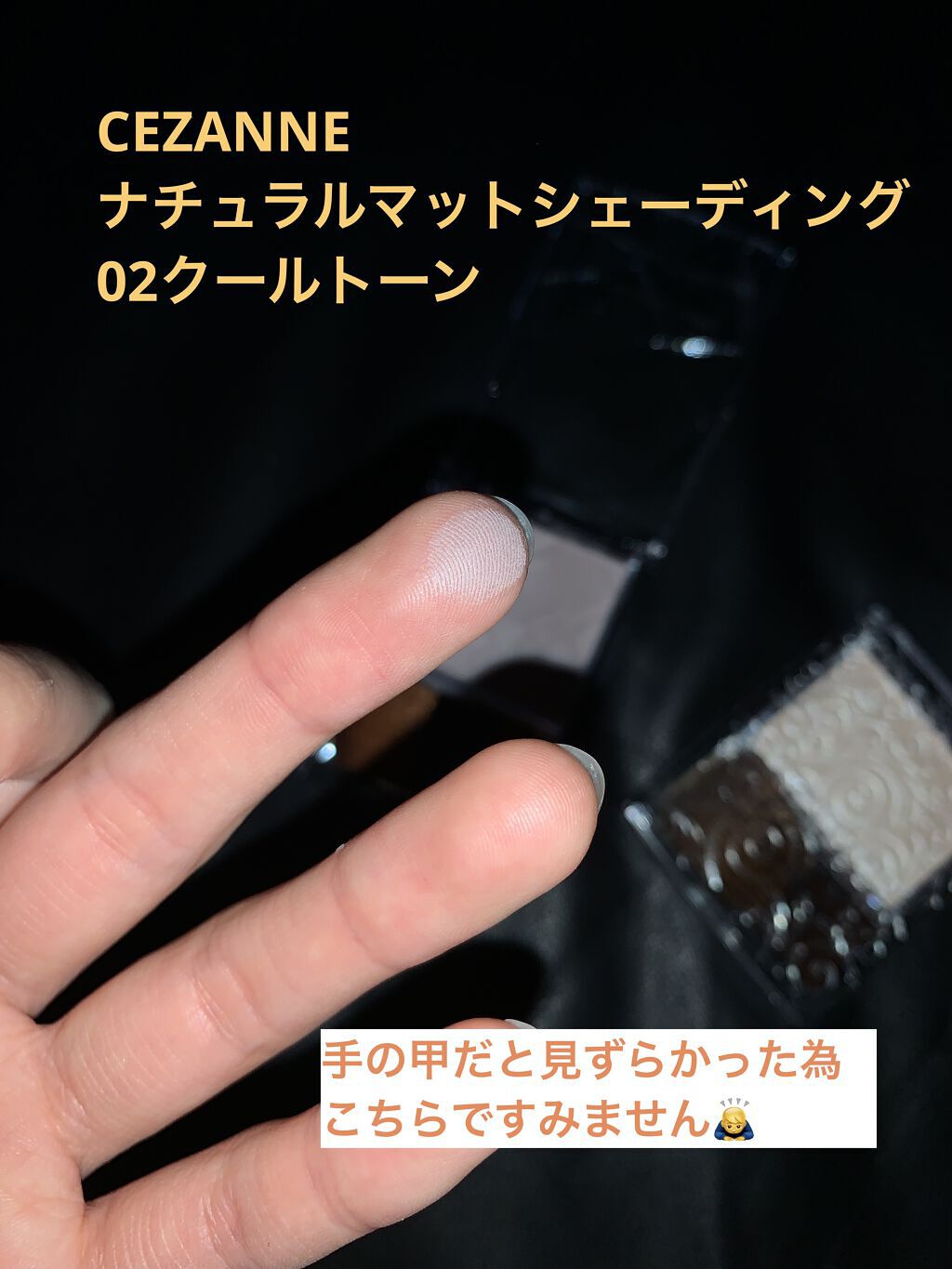 パールグロウハイライト/CEZANNE/パウダーハイライトを使ったクチコミ（3枚目）