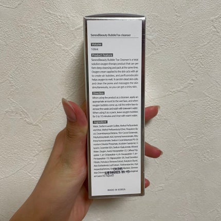 BUBBLE TOX CLEANSER/SERENDI BEAUTY/洗い流すパック・マスクを使ったクチコミ(3枚目)