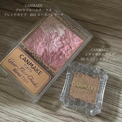 グロウフルールチークス(ブレンドタイプ)/キャンメイク/パウダーチークを使ったクチコミ(2枚目)