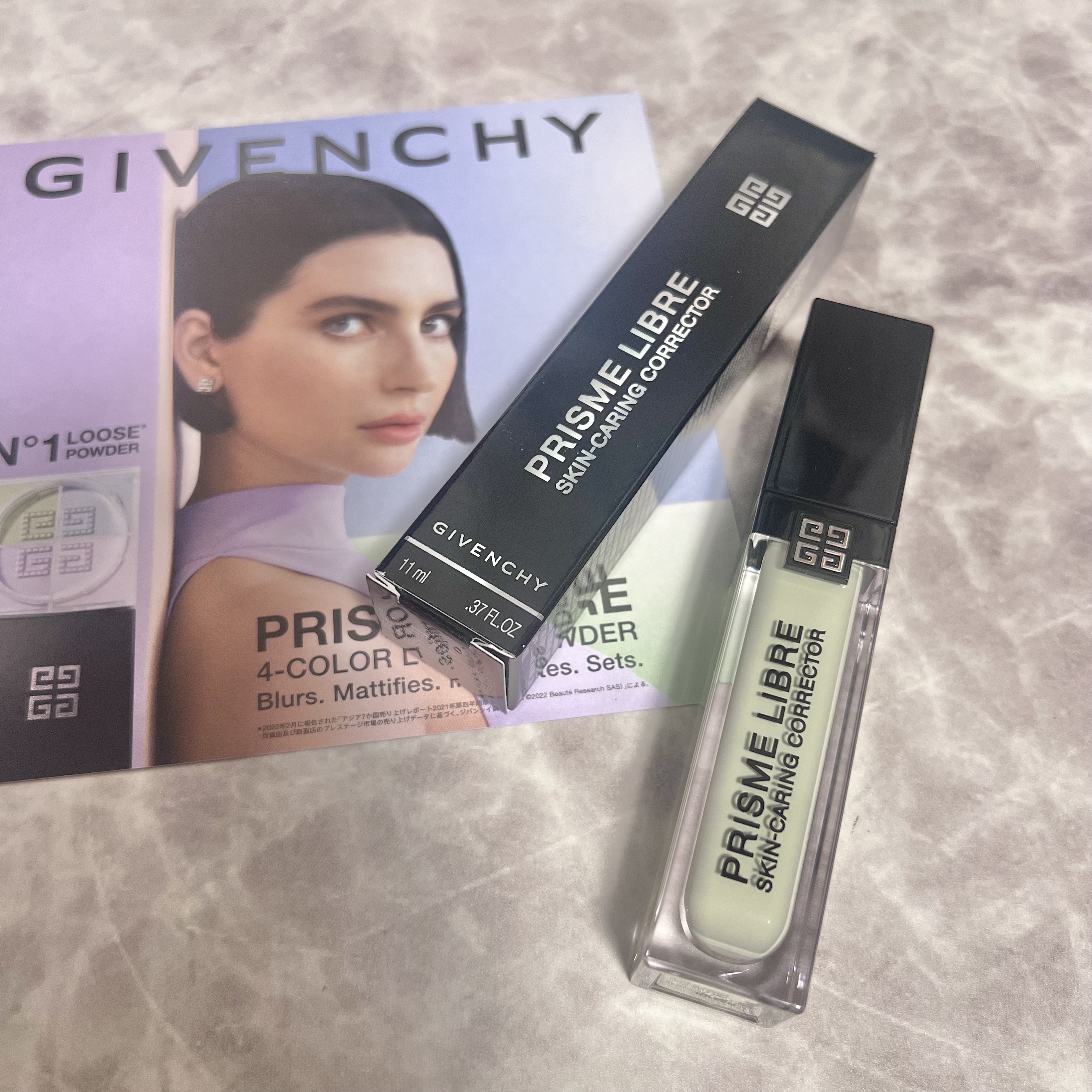 プリズム・リーブル・スキンケアリング・コレクター/GIVENCHY/化粧下地を使ったクチコミ（1枚目）