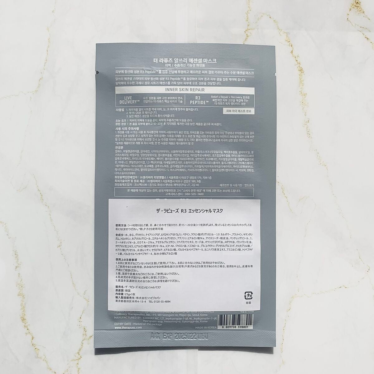 riko@フォロバ100/いいね返し on LIPS 「たった一枚で、肌ツヤ&肌きめケア!/スキンケア成分集中補給の水..」(2枚目)