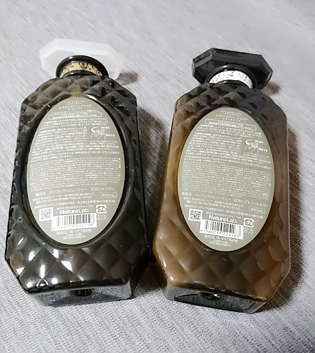 パーフェクトビューティ モイストダイアン エクストラダメージリペア シャンプー/トリートメント/ダイアン/市販シャンプーを使ったクチコミ（2枚目）