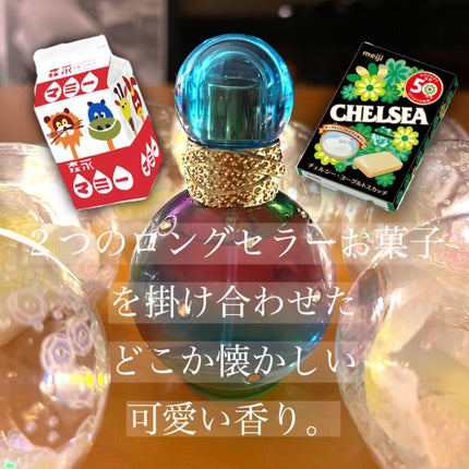 フェスティブファンタジー/ブリトニー スピアーズ/香水(レディース)を使ったクチコミ(1枚目)