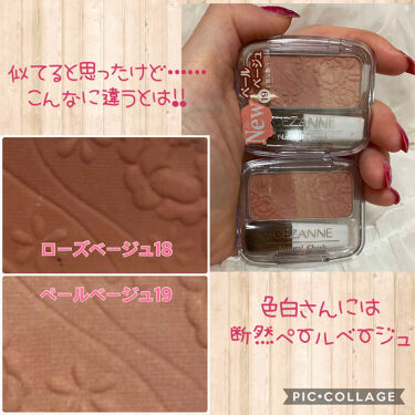 事件 出来事 ゴミ箱を空にする 乗り出す ブルベ チーク ベージュ Reform Kato Jp