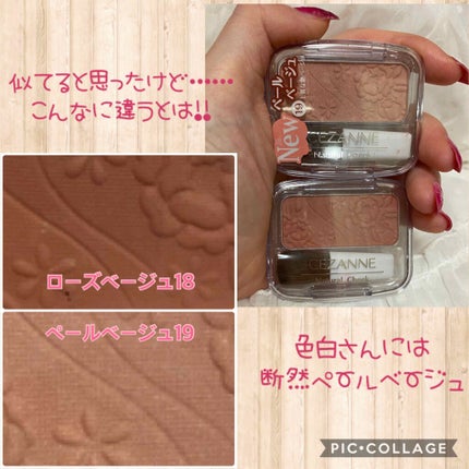 ナチュラル チークN/CEZANNE/パウダーチークを使ったクチコミ(2枚目)