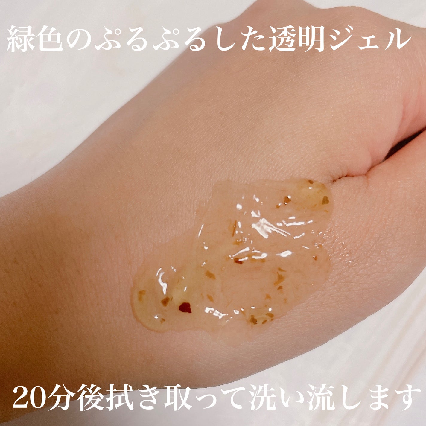 ティーツリーピュリファイングマスク/BONABELLA/洗い流すパック・マスクを使ったクチコミ(3枚目)