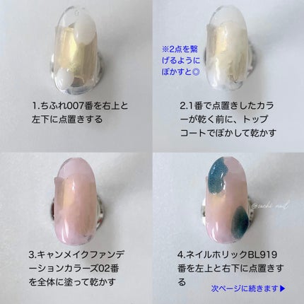ネイル エナメル/ちふれ/マニキュアを使ったクチコミ(5枚目)