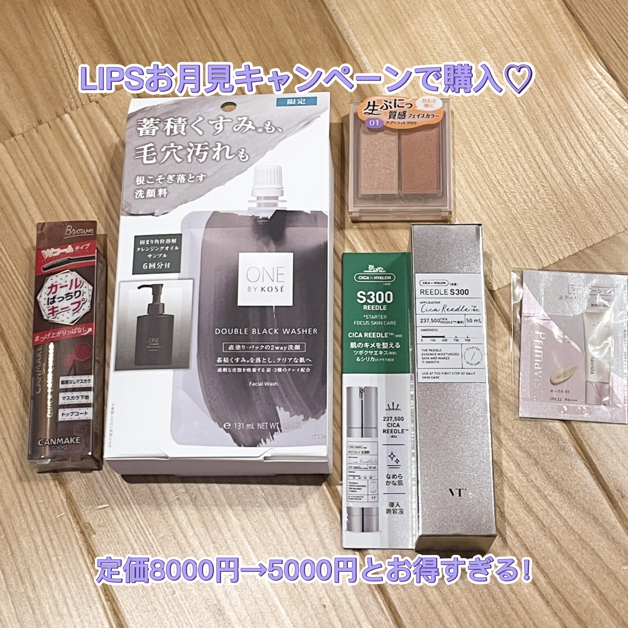 クイックラッシュカーラー/キャンメイク/マスカラ下地を使ったクチコミ（1枚目）