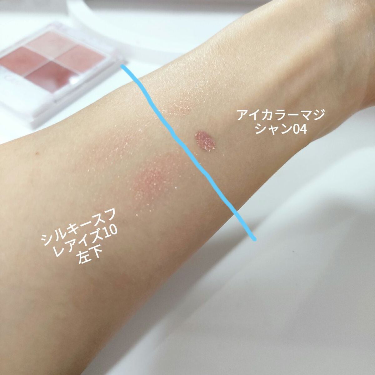 シルキースフレアイズ/キャンメイク/アイシャドウパレットを使ったクチコミ(3枚目)