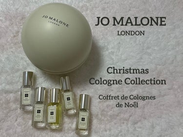 Jo MALONE LONDON クリスマス コロン コレクション 2022のクチコミ「11月10日　購入品


Jo MALONE LONDON　
クリスマス コロン コレクション.....」（1枚目）