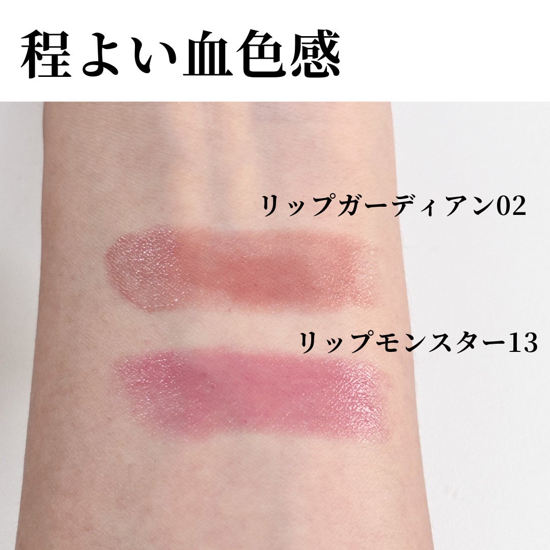 ケイト リップモンスター/KATE/口紅を使ったクチコミ(2枚目)