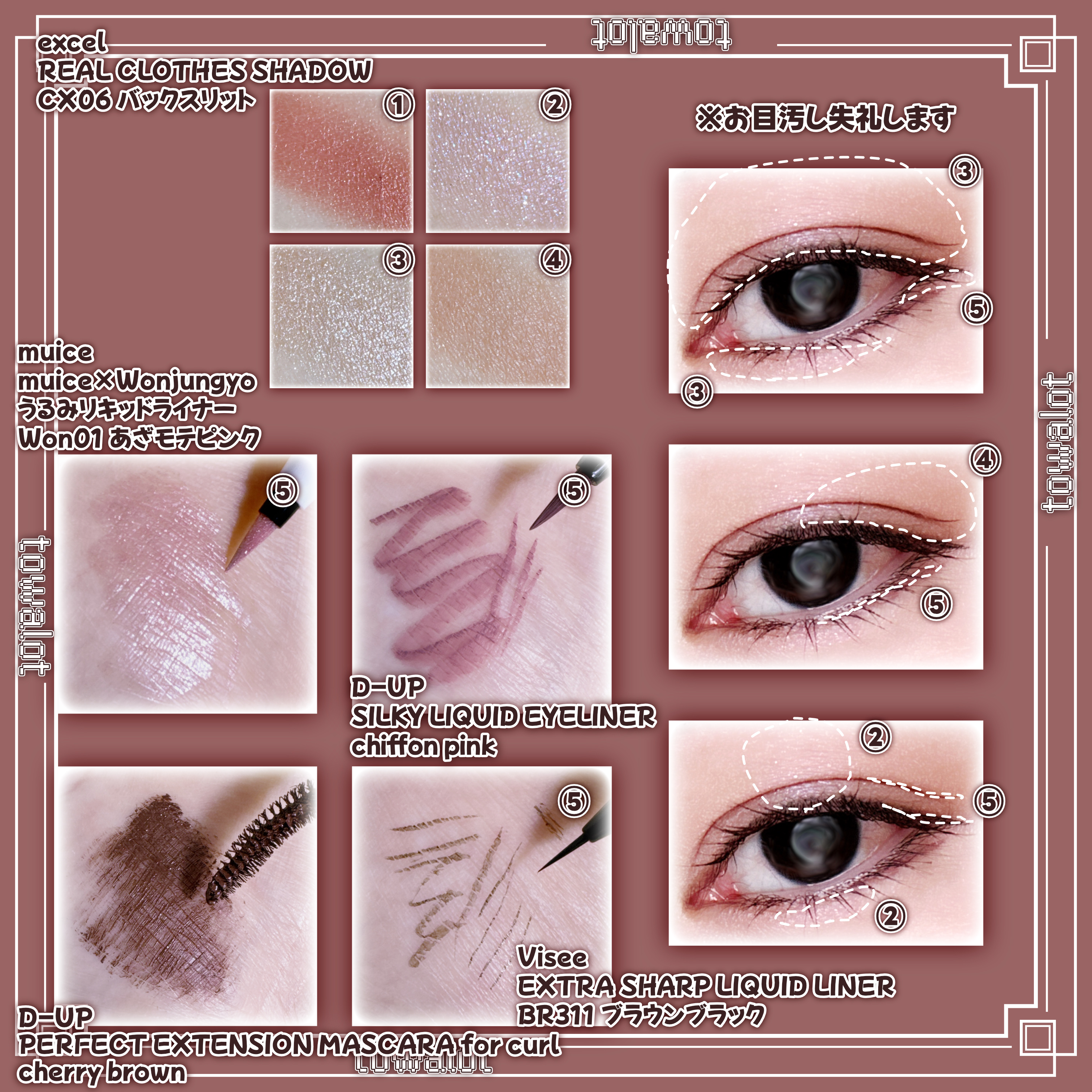 リアルクローズシャドウ/excel/アイシャドウパレットを使ったクチコミ（2枚目）