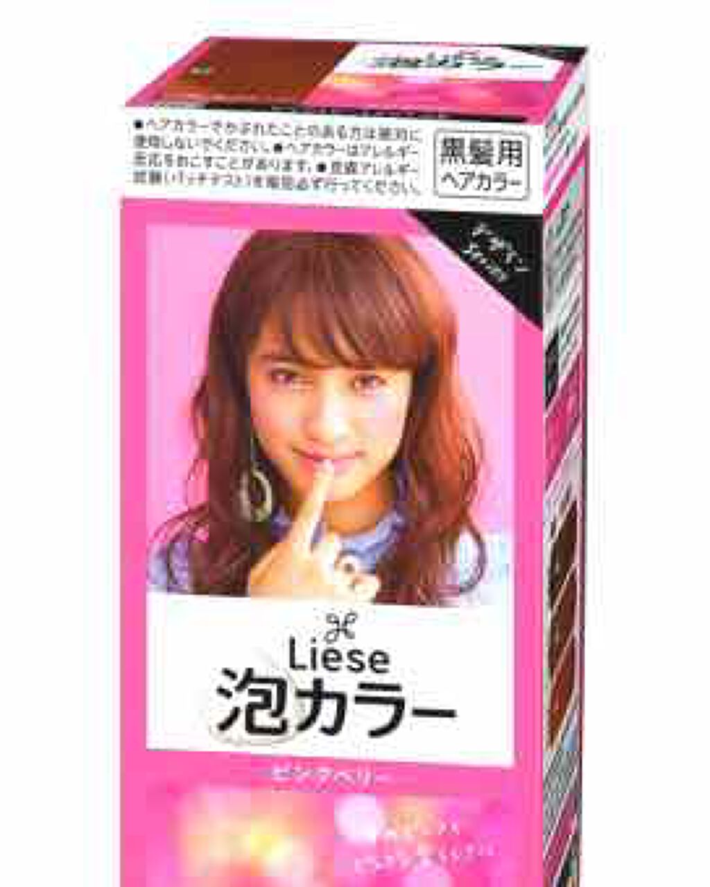 P😈 on LIPS 「初めまして✨✨Pと申します〜〜実は私…昨日で校則という拘束から..」(1枚目)