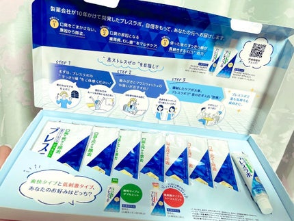 マウスウォッシュ マルチケア/ブレスラボ/マウスウォッシュ・スプレーを使ったクチコミ(1枚目)