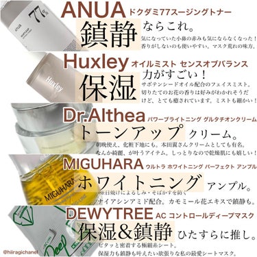 ノーセバム ミネラルパウダー LTD21/innisfree/ルースパウダーを使ったクチコミ（3枚目）