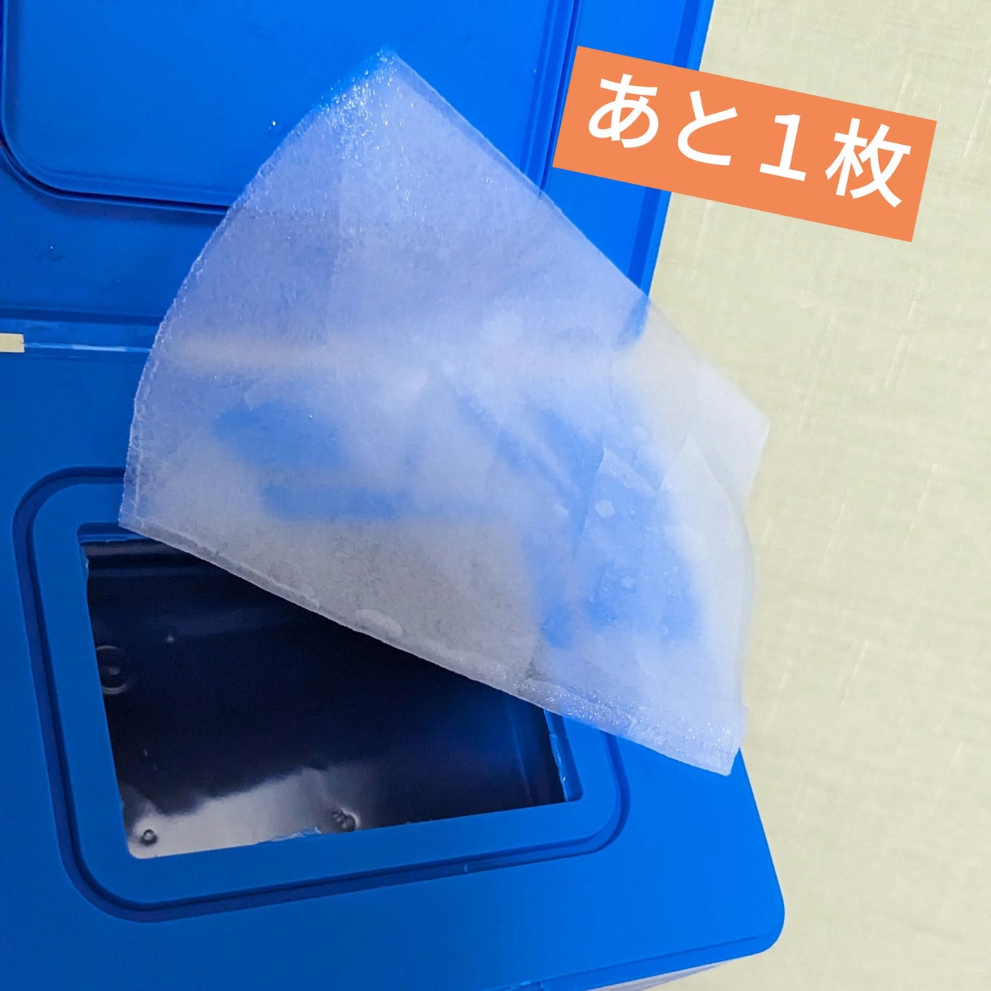 スーパーヒアルロン マスク/VT/シートマスク・パックを使ったクチコミ(2枚目)