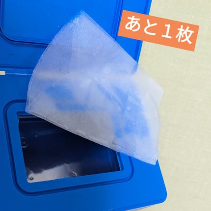 スーパーヒアルロン マスク/VT/シートマスク・パックを使ったクチコミ(2枚目)