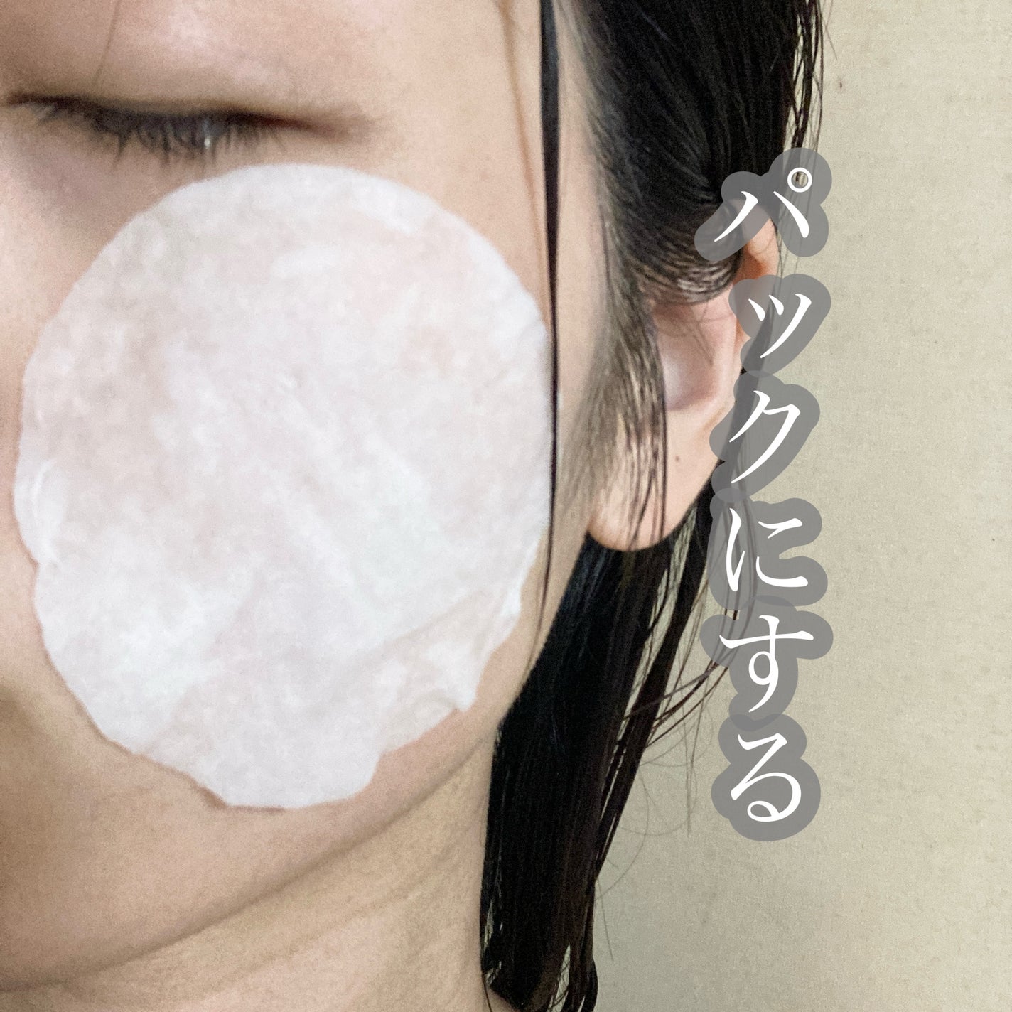 キャロットカロテン カーミングウォーターパッド/SKINFOOD/トナーパッドを使ったクチコミ(4枚目)