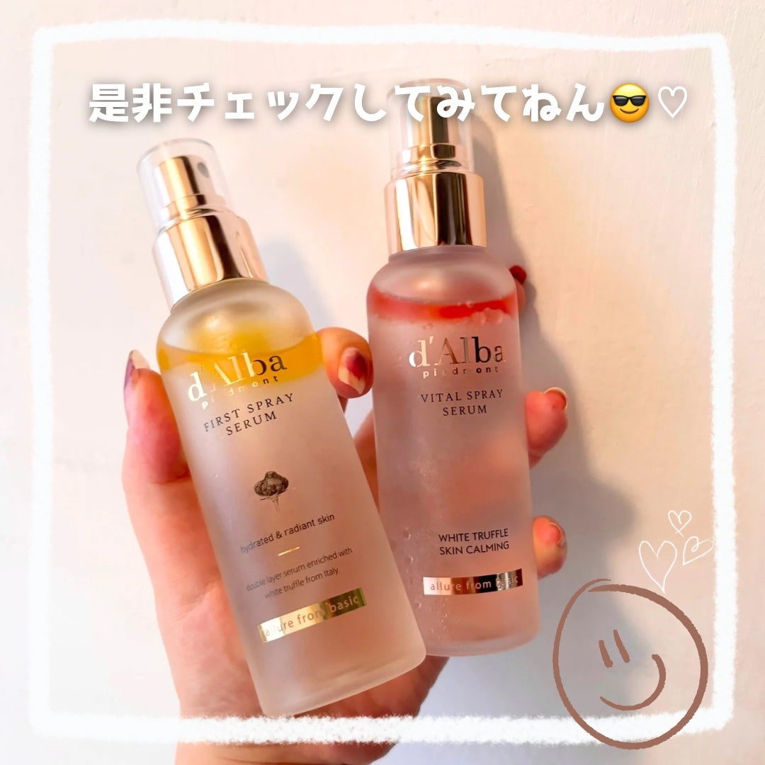 ダルバ ホワイトトリュフファーストスプレーセラム/ダルバ/ミスト状化粧水を使ったクチコミ(8枚目)