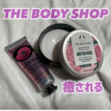 【THE BODY SHOPのボディケア🌹冬に負けないうるうる肌へ‼️】



こんばんは🌆


少しずつ寒くなってきて、
乾燥と戦う季節が来ましたね😭😭😭


そんな中、オススメしたい
ボディケア用品