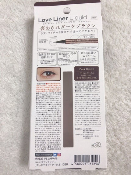ラブ・ライナー リキッドアイライナーR3/ラブ・ライナー/リキッドアイライナーを使ったクチコミ(2枚目)