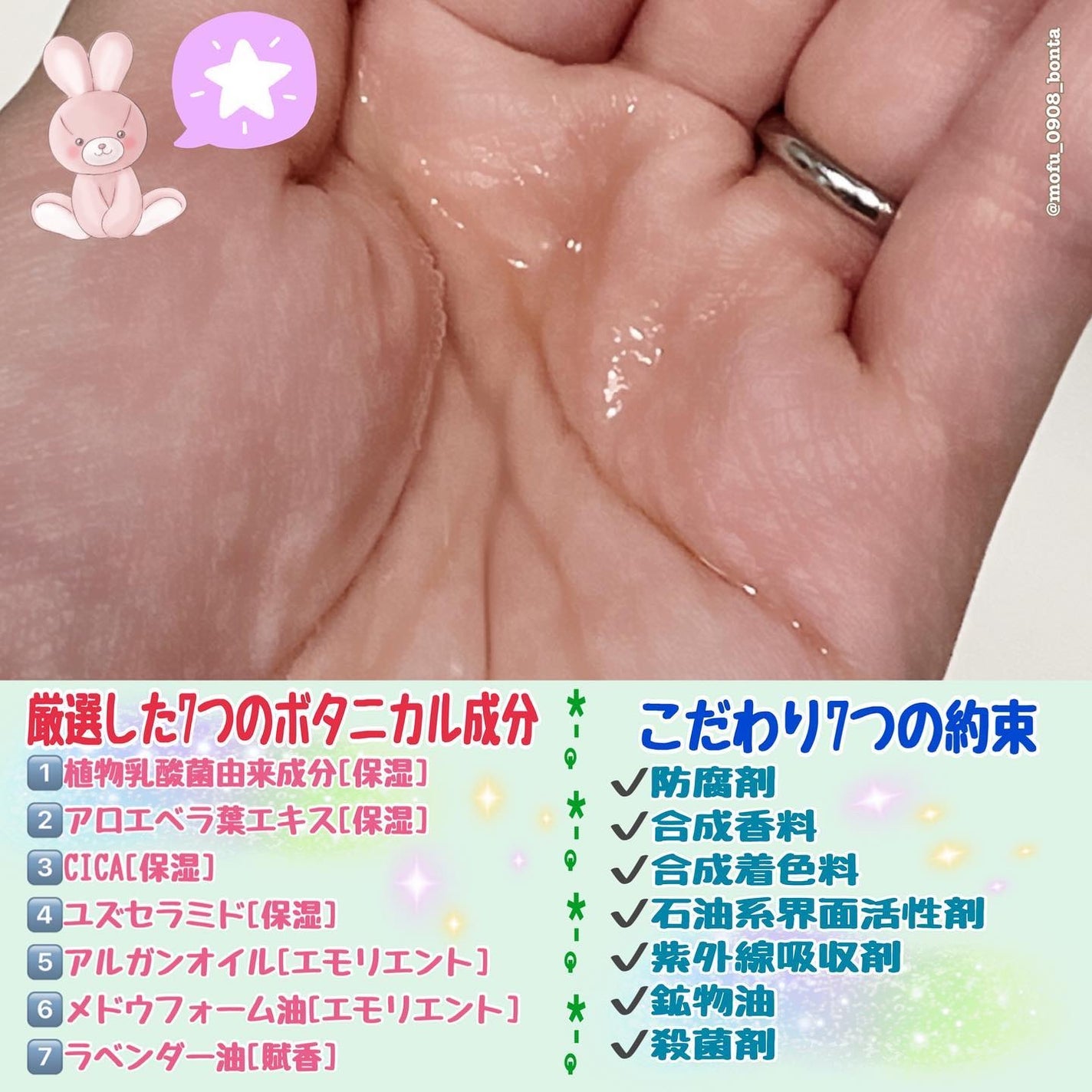 うるつるオイルクレンジング/ボタニカルフォース/オイルクレンジングを使ったクチコミ(2枚目)