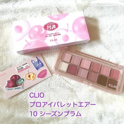 プロ アイ パレット エアー/CLIO/アイシャドウパレットを使ったクチコミ(2枚目)