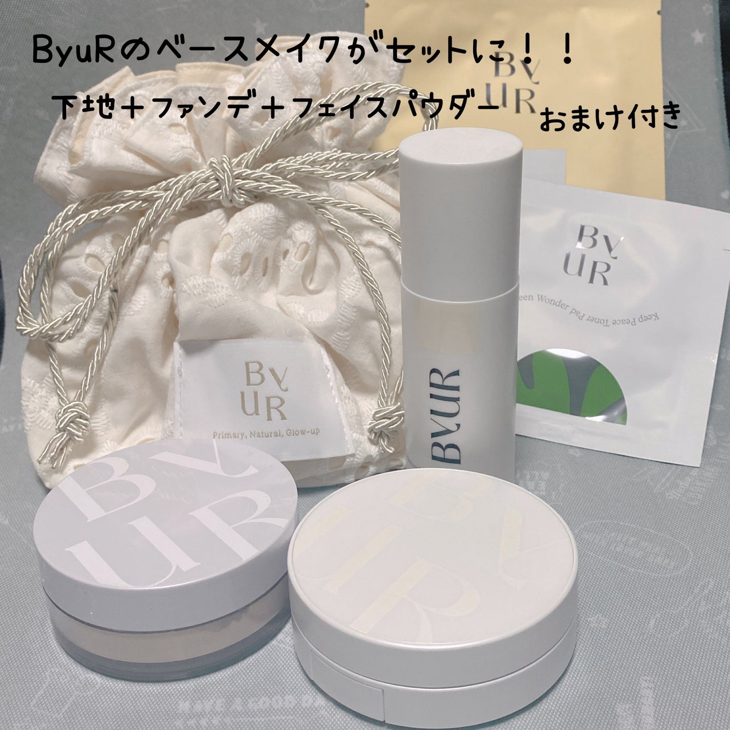 セラムフィット フルカバー グロークッション/ByUR/クッションファンデーションを使ったクチコミ(2枚目)