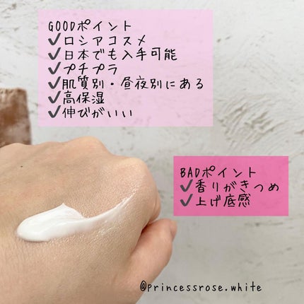 ディファビットリッチクリーム/LIBREDERM/フェイスクリームを使ったクチコミ(4枚目)