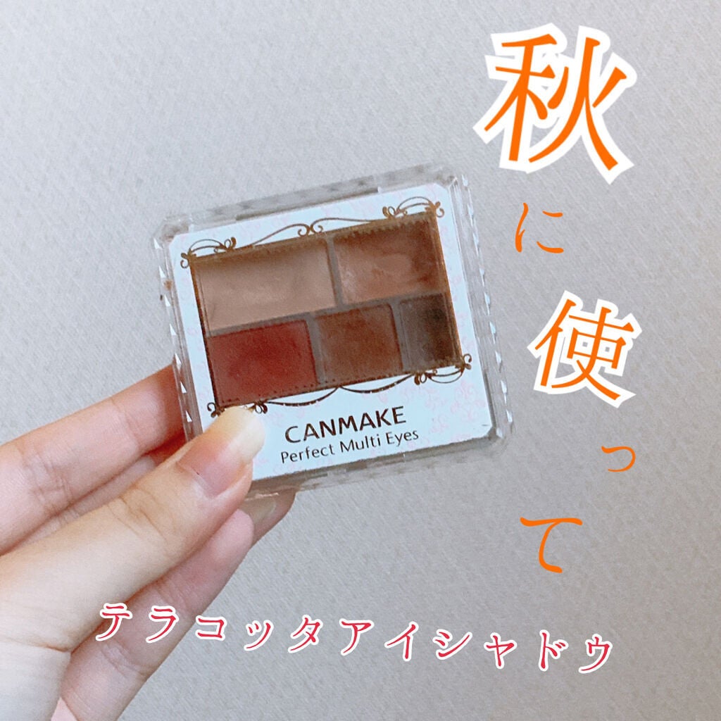 パーフェクトマルチアイズ/キャンメイク/アイシャドウパレットを使ったクチコミ(1枚目)